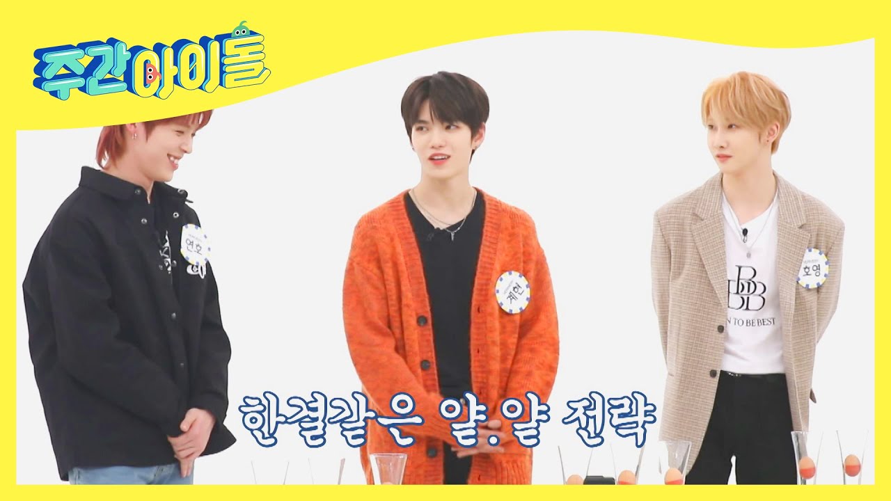 [Weekly Idol] 베리베리 계현이의 얕계 마시고 얕계 내뱉는 호흡법☆ l EP.504 (ENG)