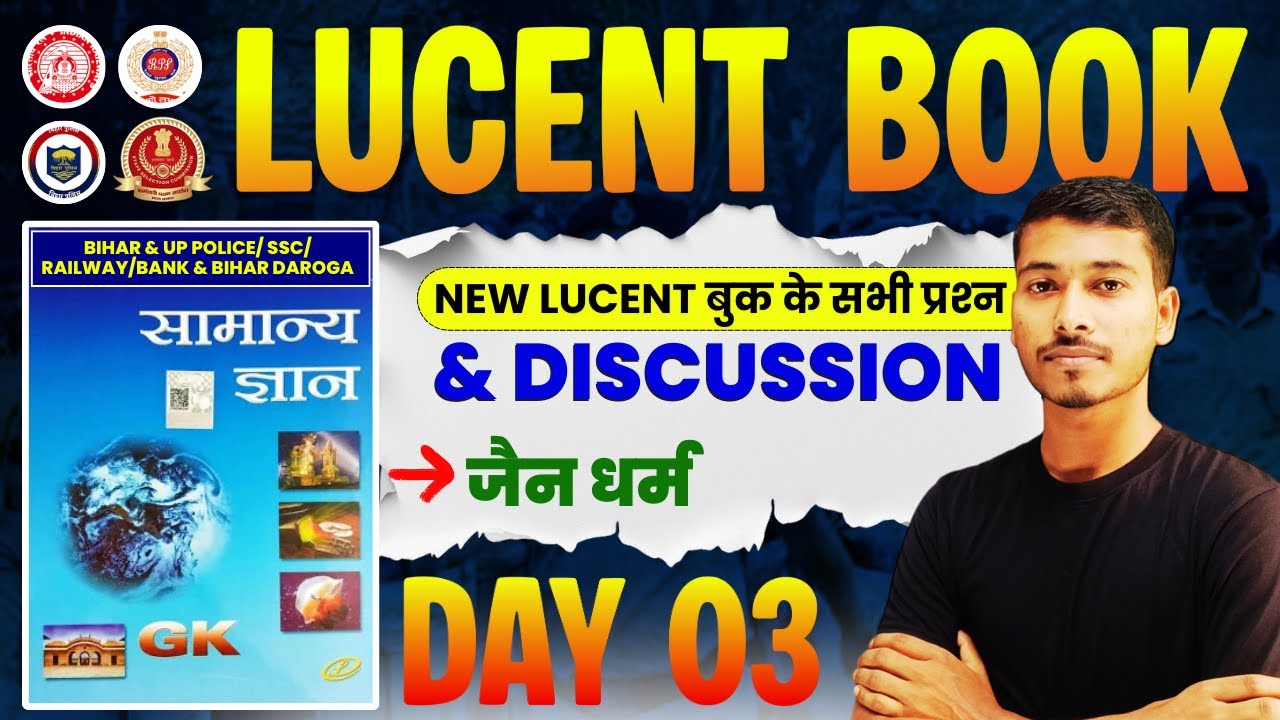 Lucent GK - जैन धर्म । प्राचीन इतिहास [Ancient History] lucent new edition 2026 live class