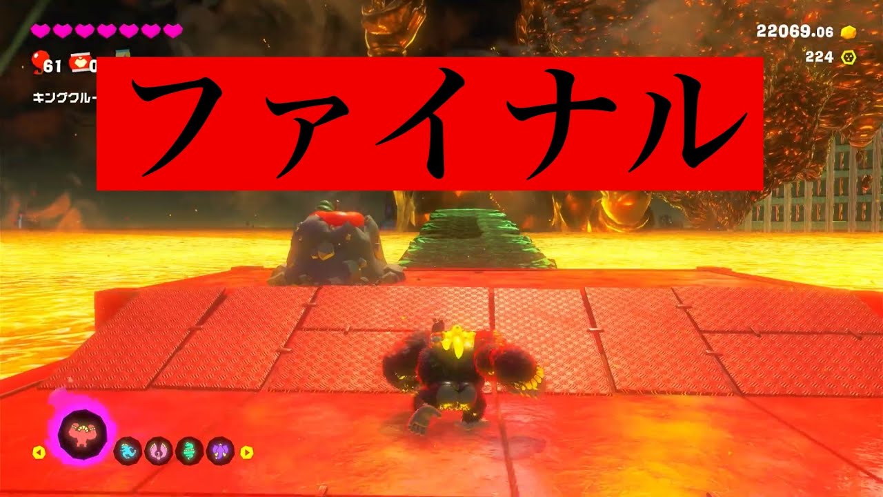 ドンキーコングバナンザ！！