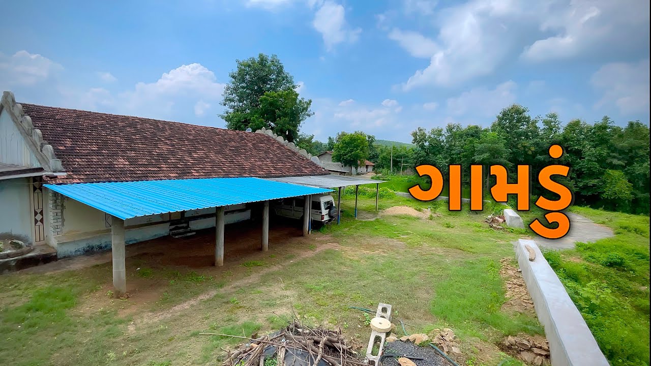  ગામડું (GAAMDU) Village vibes - Lost in the rhythm of rural Gujarat