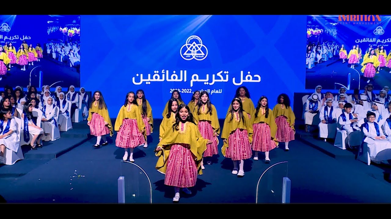 حفل تكريم المتفوقين وأبطال الشامية والشويخ الرياضين عن العام الدراسي 2022/2023 -3/ 2024 بقاعة الراية