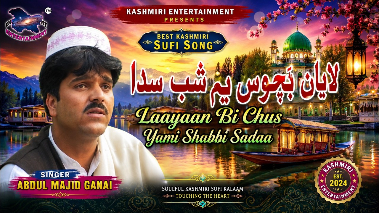 Laayaan Bi Chus Yami Shabbi Sada / Majeed Ganai / Kashmiri Sufi Song