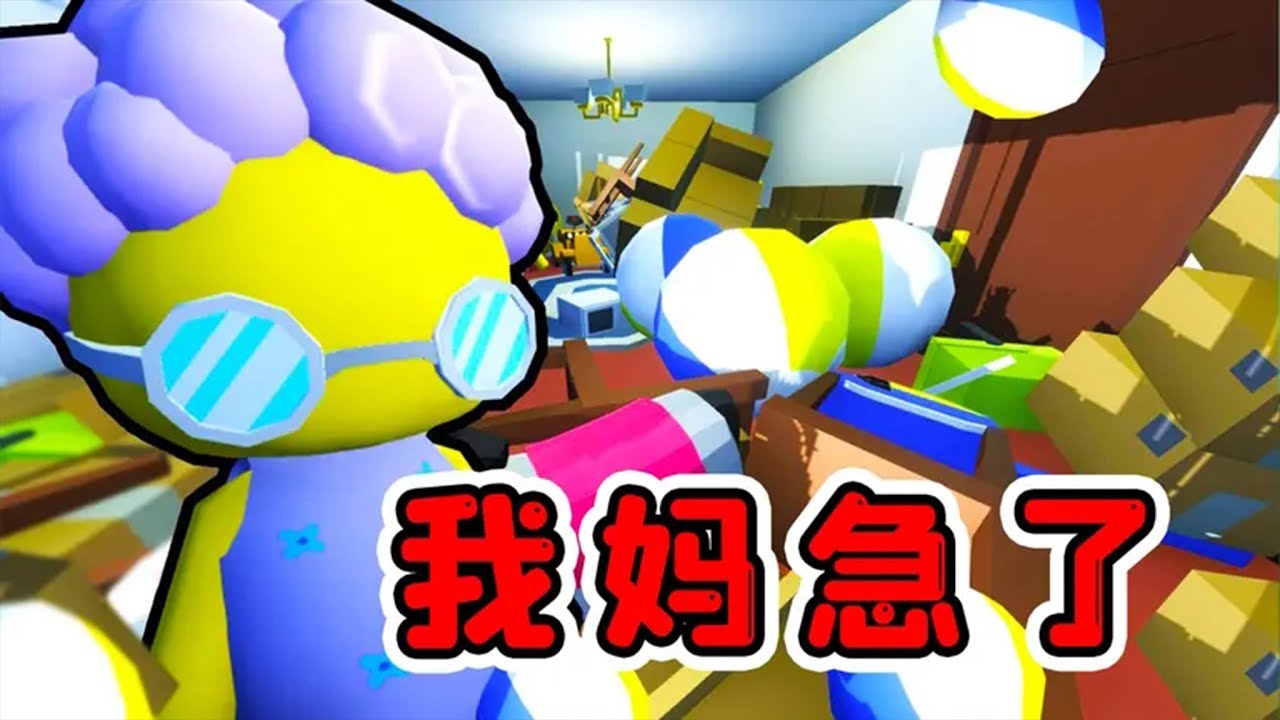 打工模拟器：我妈对我大发雷霆，迫于生计，我要出门打工赚钱了