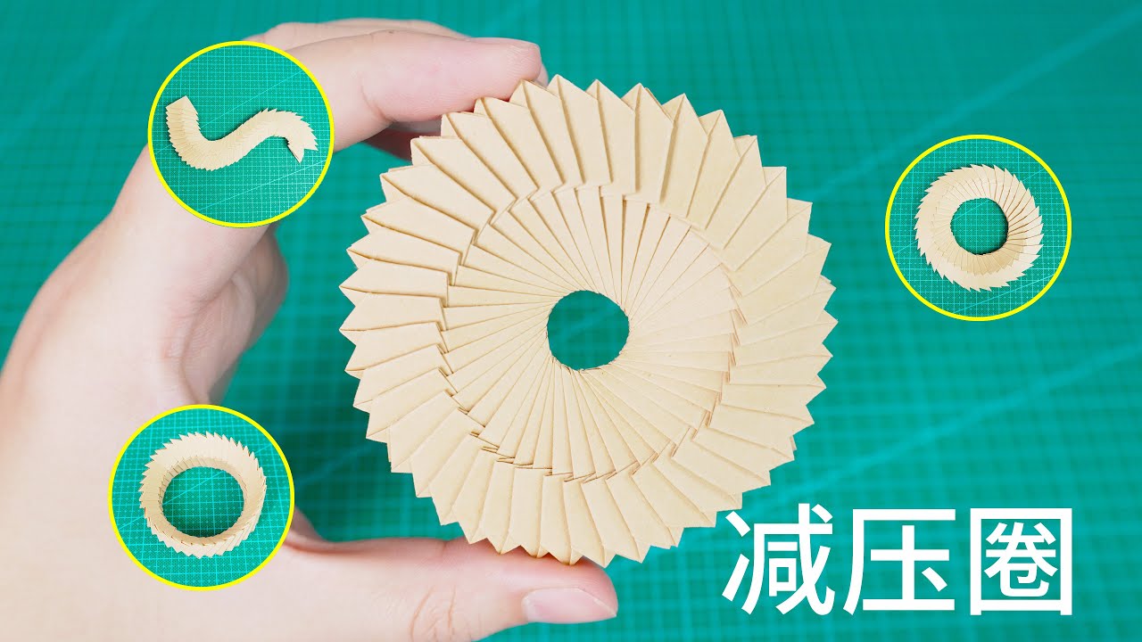 【Daoche】Origami | Relax toys // 能長能短能變形，教你折火遍全球的彩虹減壓圈