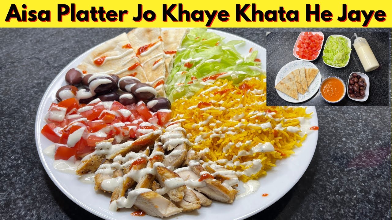 Famous Chicken and Rice Platter | with White and Red Sauce@Humainthekitchen