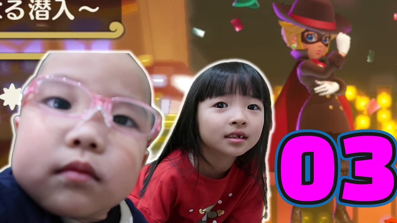 03　ゆずちゃんのプリンセスピーチショータイム