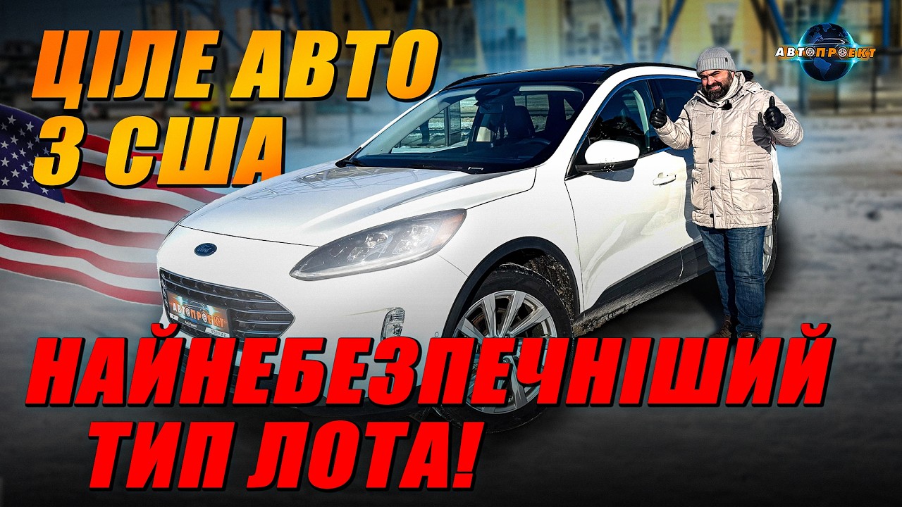 Цей Ford Escape виглядав ідеальним… поки не почали розбирати | Авто з США Харків | Авто Проект