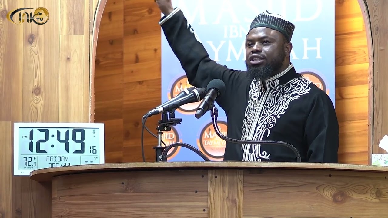 The Most-repeated Words of the Prophet ﷺ | Okasha Kameny