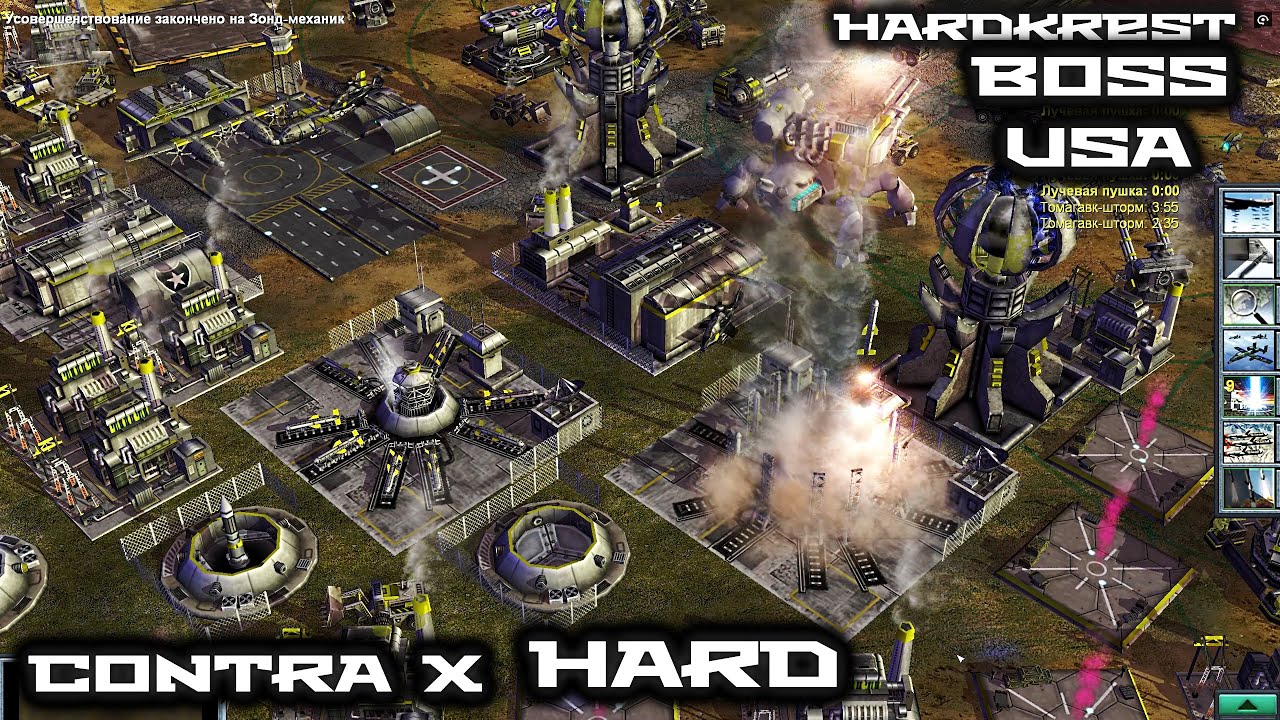 Generals Zero Hour Contra X - Beta - Challenge - Boss USA - HARD =5=