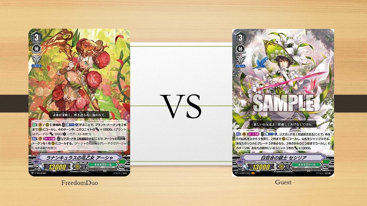 [VG-V-TD12/EB14 Test 140320] Neo nectar VS Neo nectar