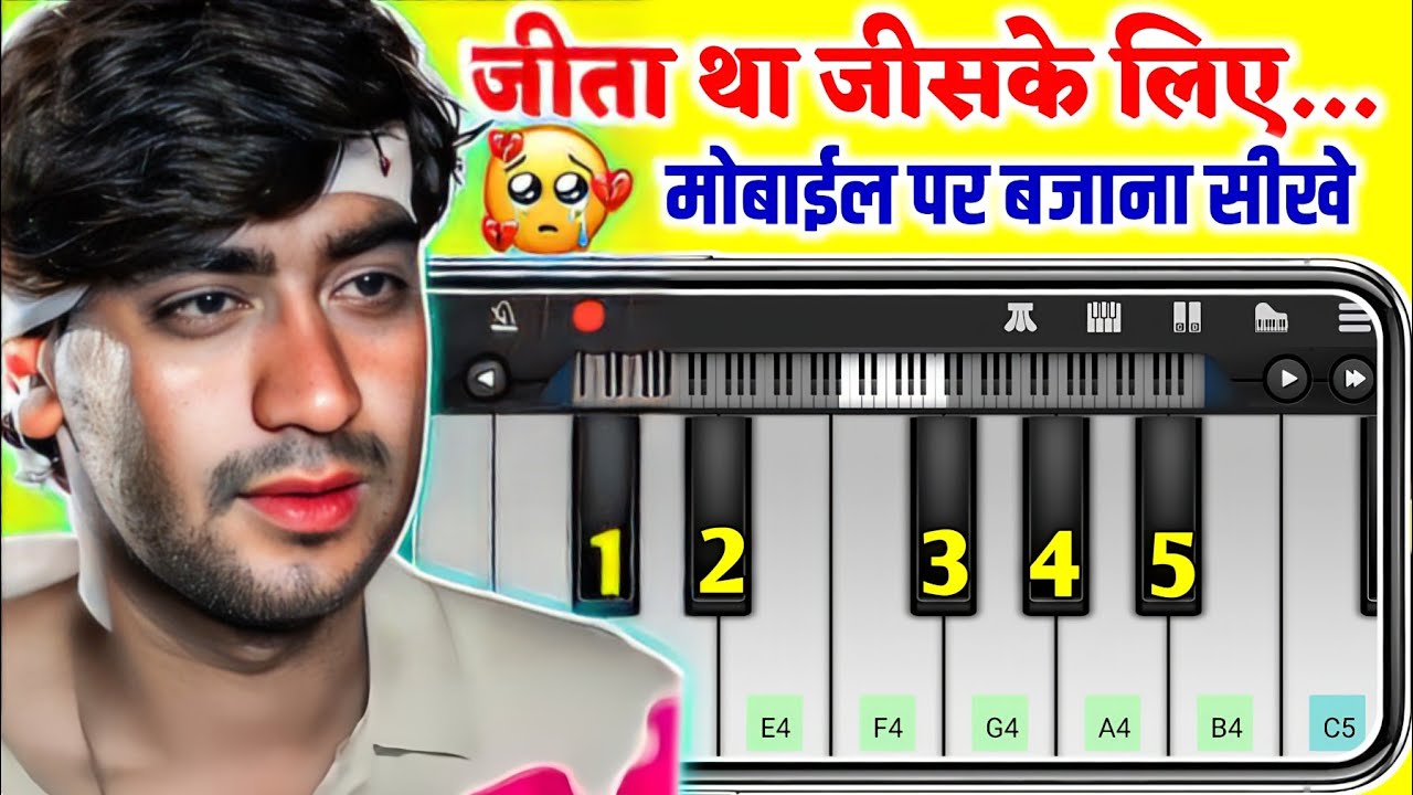 Jeeta Tha Jiske Liye - Mobile Piano Tutorial & Notes - जीता था जिसके लिये - Dilwale - Kumar Sanu
