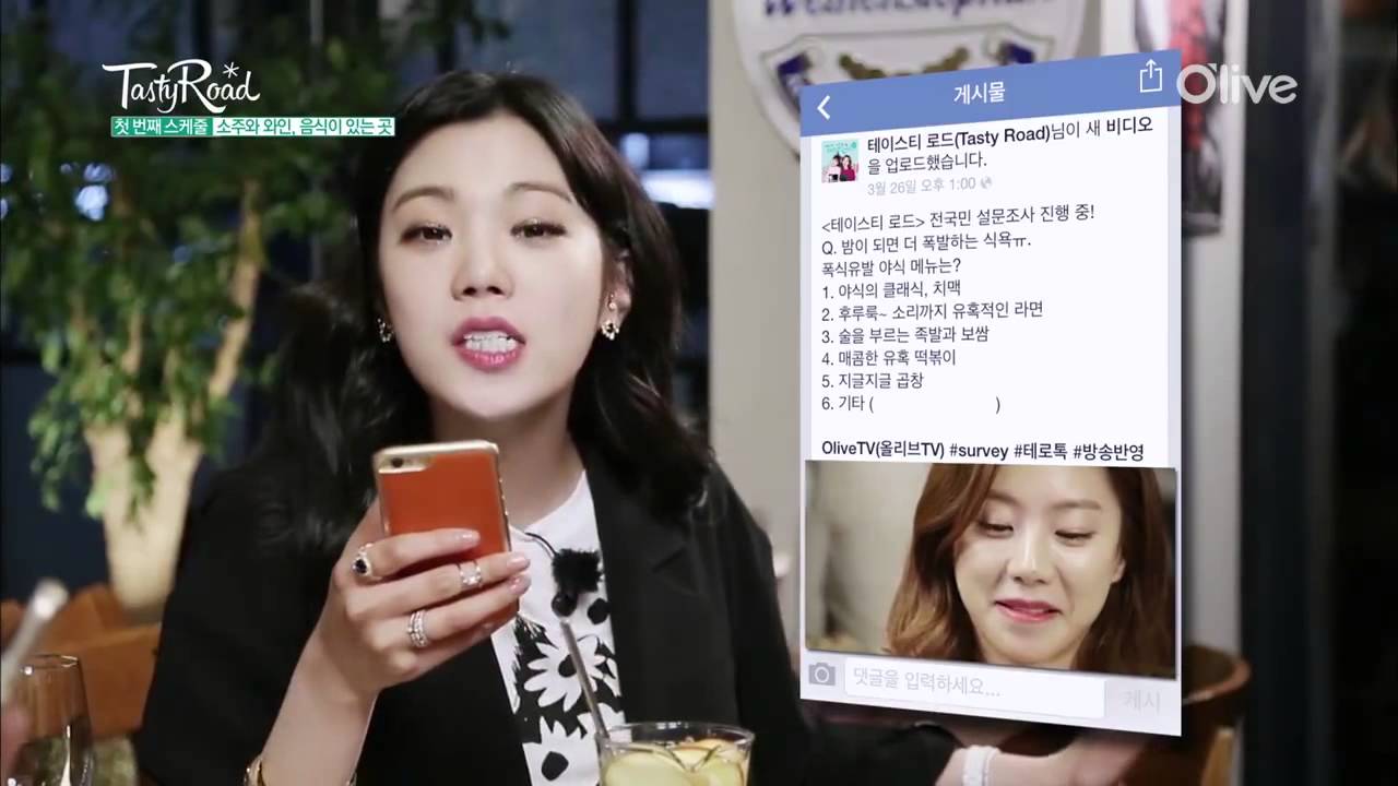 [CUT] Tasty Road 2015 E14 (2)