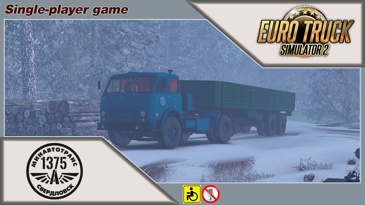 Зачем на лесопилке ракета??! l ETS 2 | АТП-1375 | Из Свердловска в Асбест (РСФСР) I На МАЗ-504А.