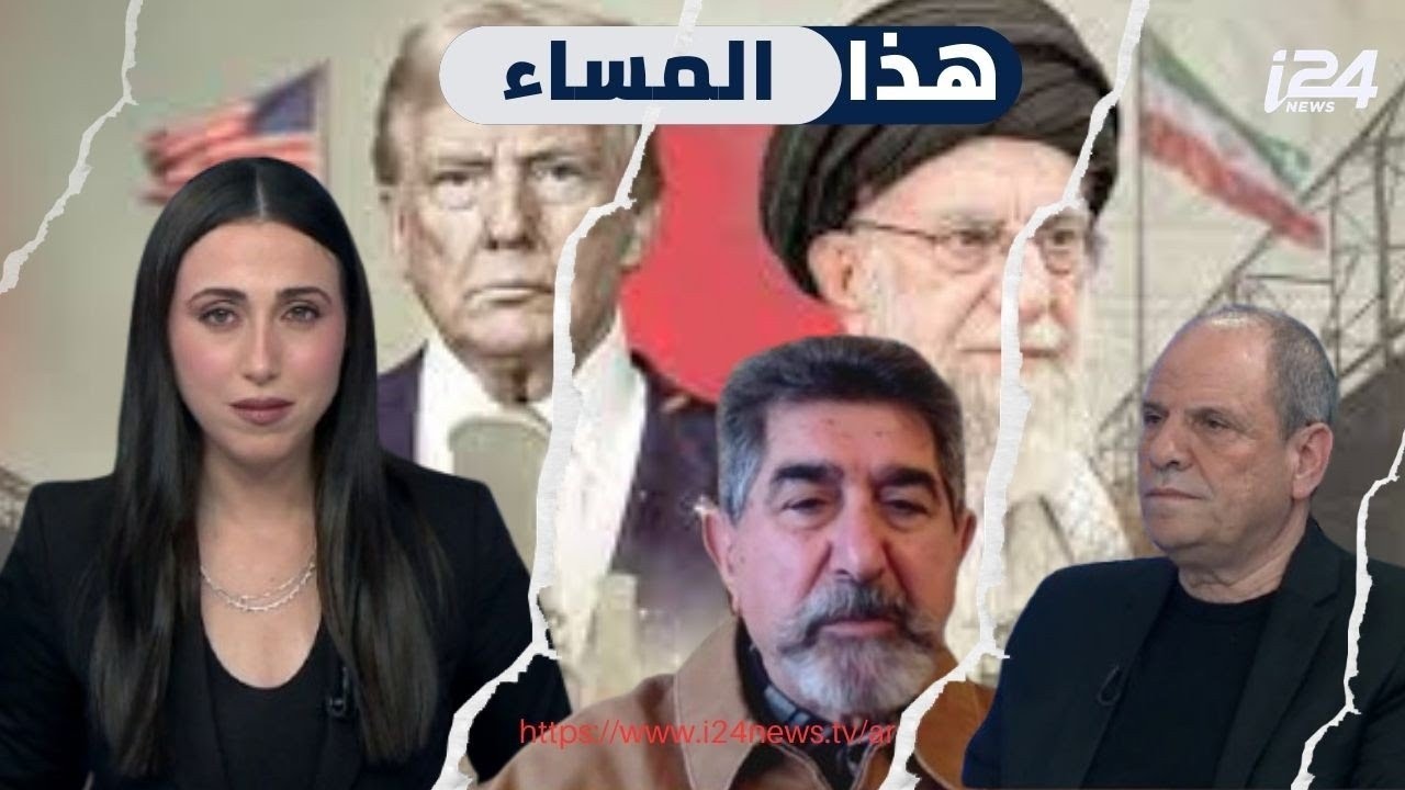 أمني إسرائيلي: لا يمكن لترامب أن يبقي القوات دون ضرب إيران لأكثر من عشرة أيام