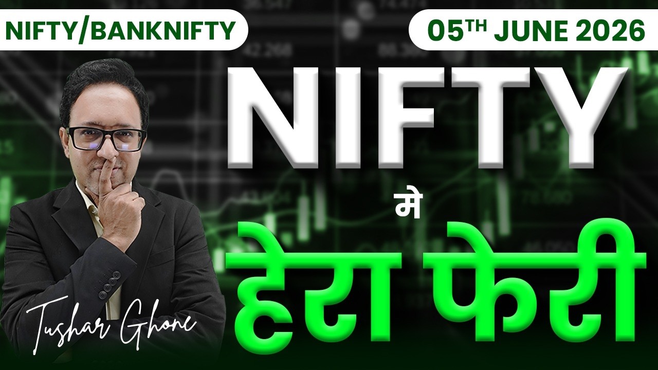 Nifty Prediction & Bank Nifty Analysis for Friday | 5th June 2026 | nifty Tomorrow