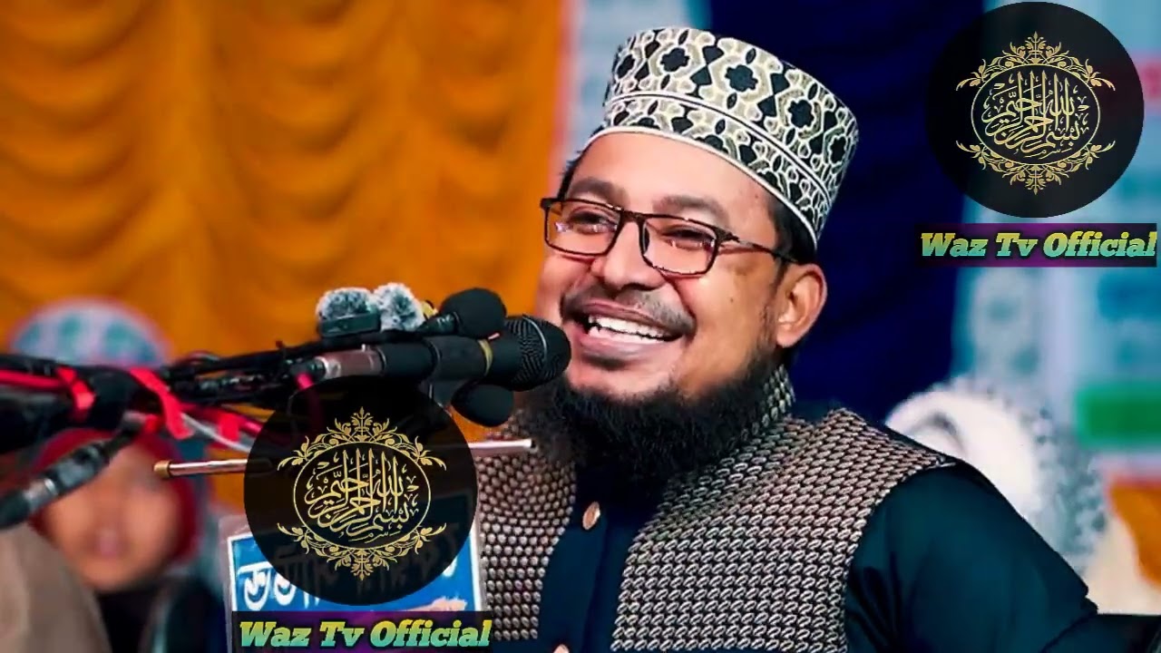 04/03/2026কবির বিন সামাদ এর নতুন আবিষ্কার কবির বিন সামাদ নতুন ওয়াজ 2026 #viral #waz