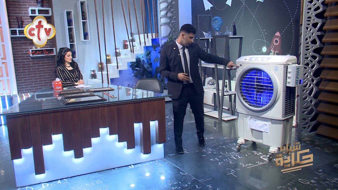 تقنية جديدة لرفع أداء التكييف الصحراوي إلى مكيف هواء شديد البرودة | شباب حكاية