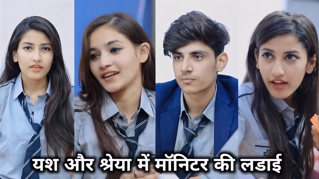 Yash or Shreya me monitor ki ladai || यश और श्रेया में मॉनिटर की लडाई || Yash ki video 2025 || funny