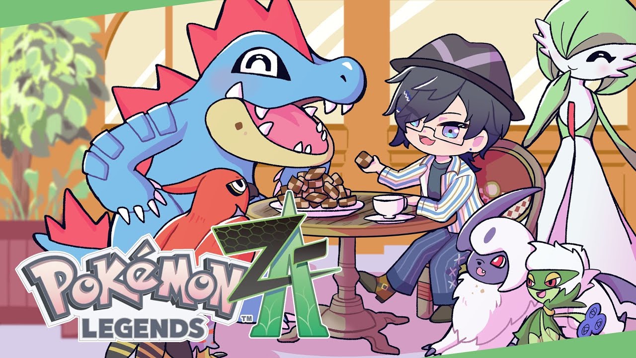 【ポケモンZA】みんなでカラスバさんにメロつこう！ #04(最終回)【四季凪アキラ/にじさんじ】