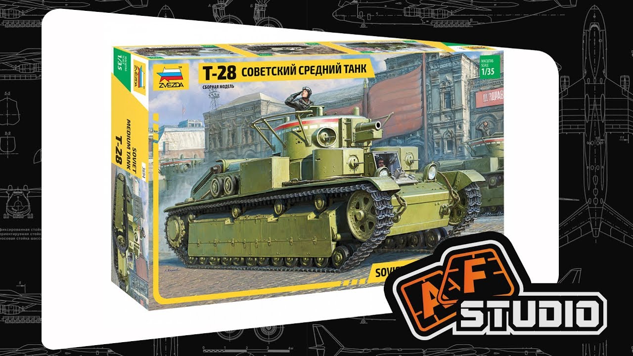 Обзор на Т-28 | Звезда | 1:35 + призы