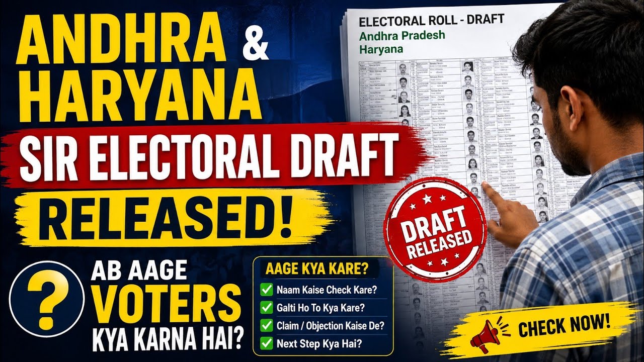 Andhra Pradesh & Haryana SIR Draft Electoral Roll Released | Ab Voters Ko Kya Karna Hai?
