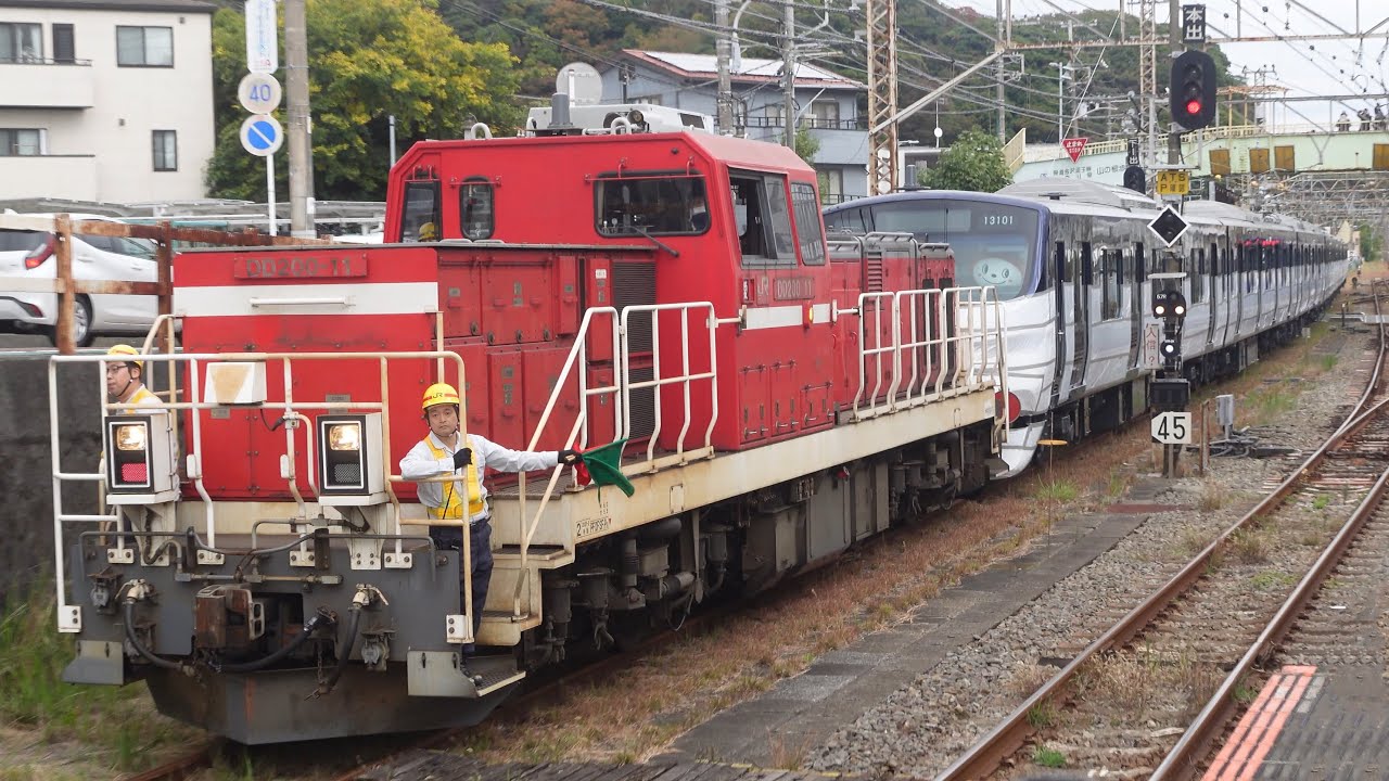 DD200-11+相鉄13000系13101F 総車出場甲種 逗子駅到着