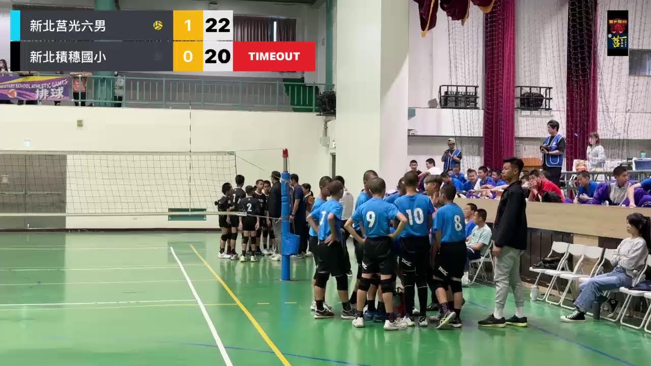 115年新北市小運會：新北莒光六男 VS 新北積穗國小