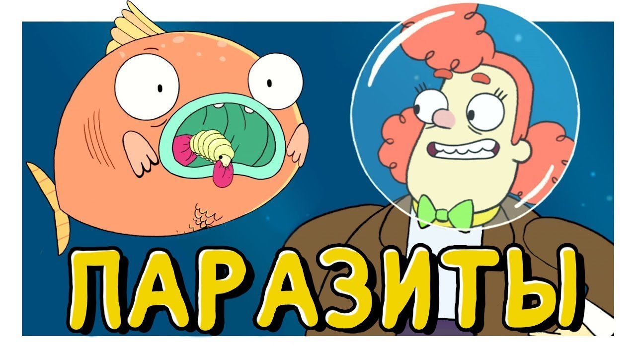 WTF101 1 серия 1 сезон 