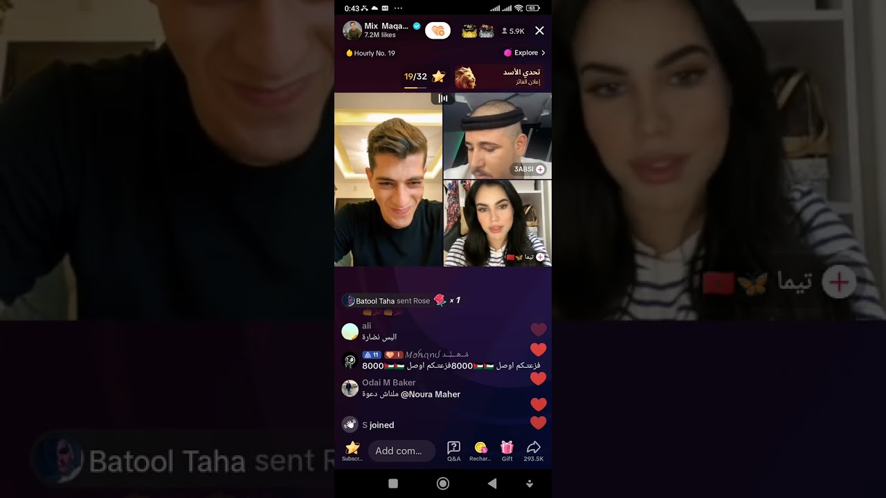 مكس و عبسي و ضحك 🤣🤣