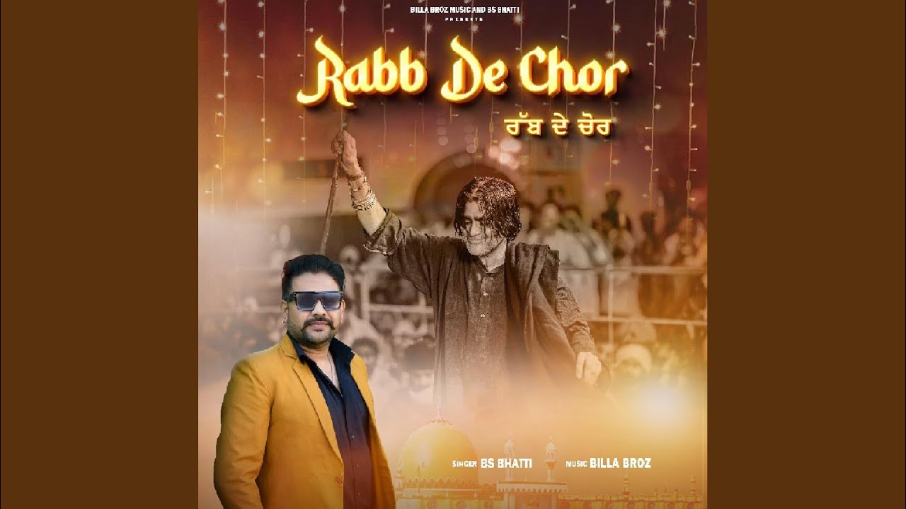 Rabb De Chor