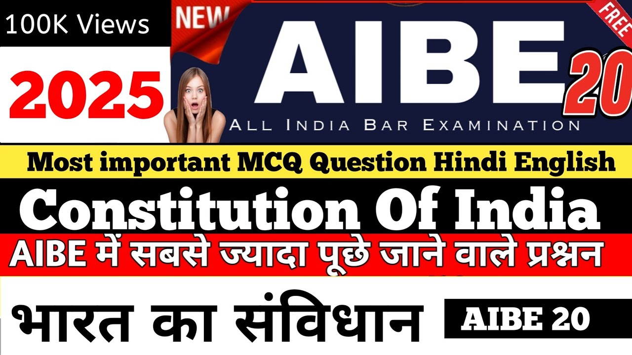 AIBE 20 | Constitution of India | AIBE 20 Constitution Most Important Questions | AIBE 20 Exam 2025