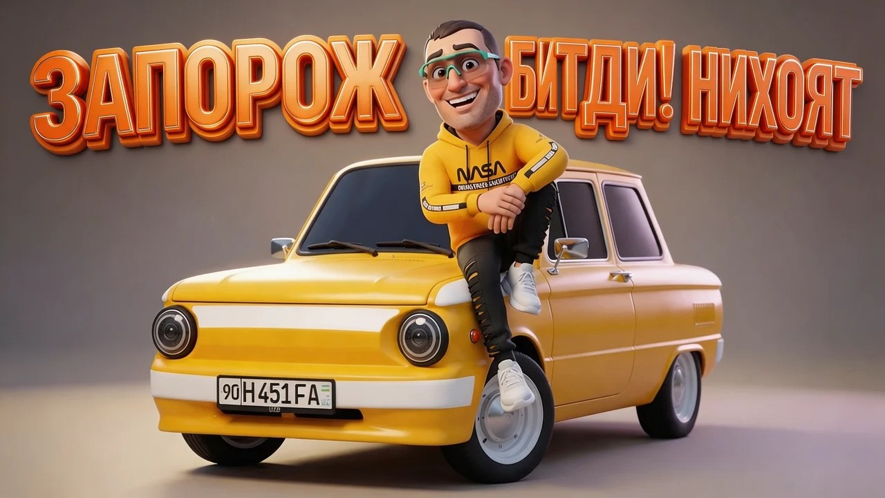 ЗАПОРОЖ БИТДИ! БАХО БЕРИНГ! ВА НИХОЯТ