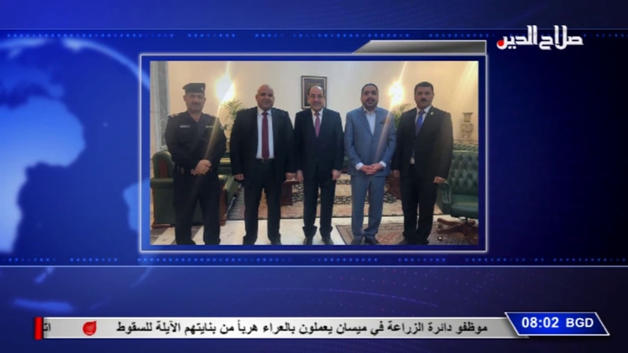 المالكي يلتقي وفد صلاح الدين اهمية انهاء ازمة النزوح وعودة المواطنين الى مناطقهم