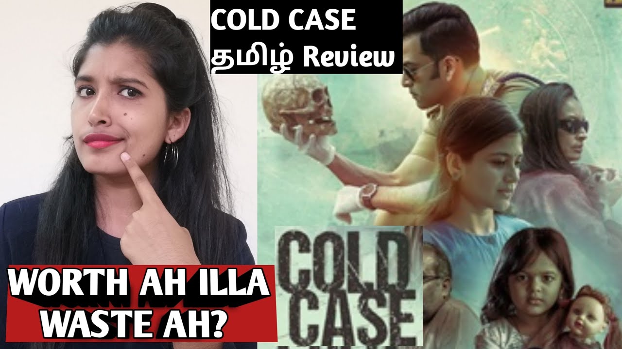 Cold Case Review Tamil |Cold Case Movie Review In Tamil | Cold Case Movie | Jaya Jagdeesh
