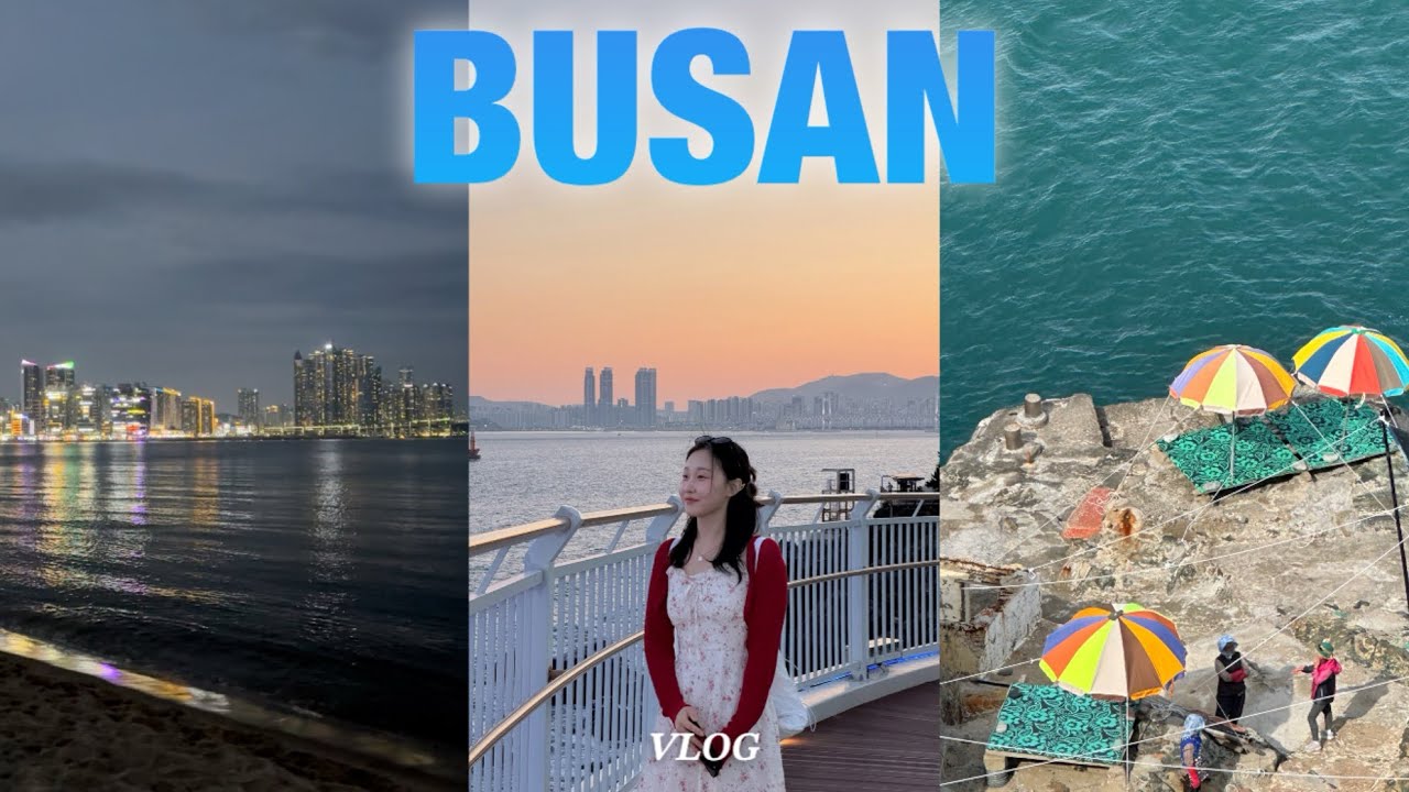 🇰🇷부산 여행 브이로그 | 해운대 스카이캡슐, 태종대, 톤쇼우, 오션뷰카페 추천, 부산 맛집 추천