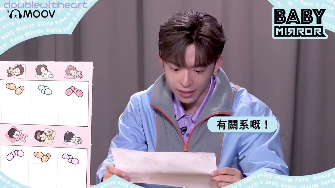 【Anson LO 盧瀚霆 x Edan LUI 呂爵安】登神 vs Sleeping Baby Mirror 小挑戰！呂爵安又乘機Tag社內歌氹仔啦🤣🤣  #DanSon