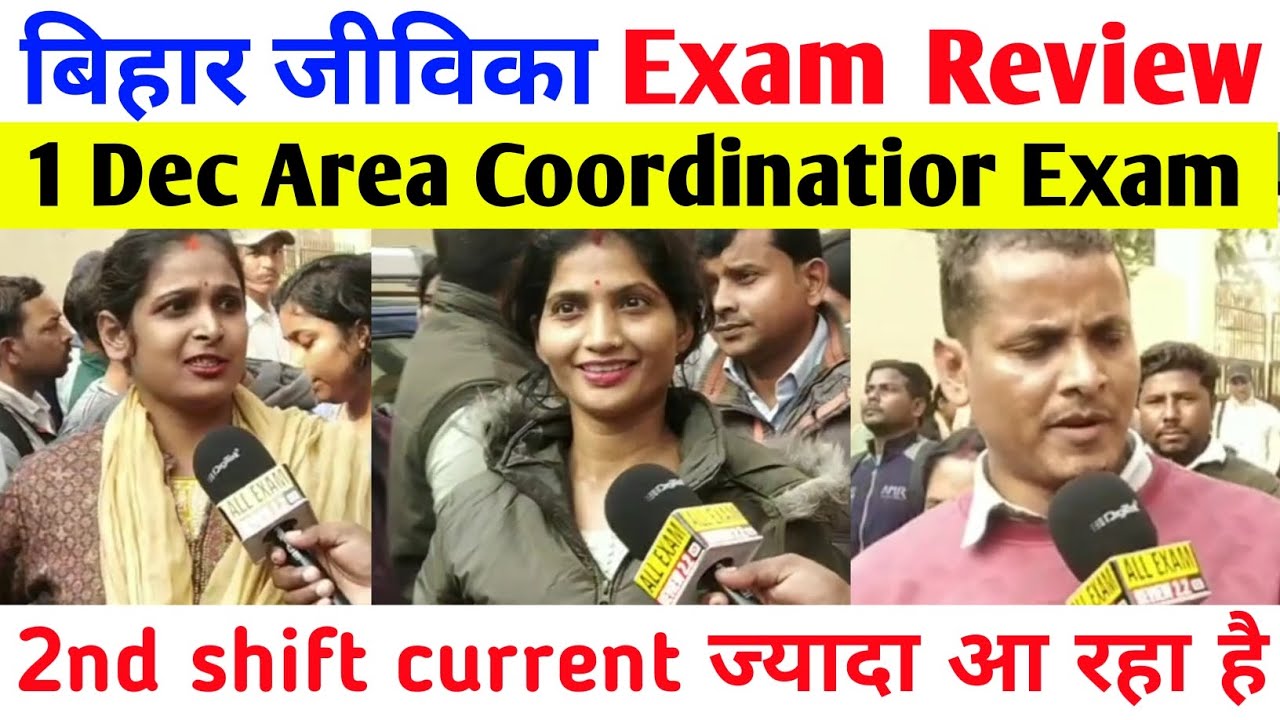 1 Dec 2nd shift bihar jeevika area coordinator exam review l area coordinator exam review today 2025