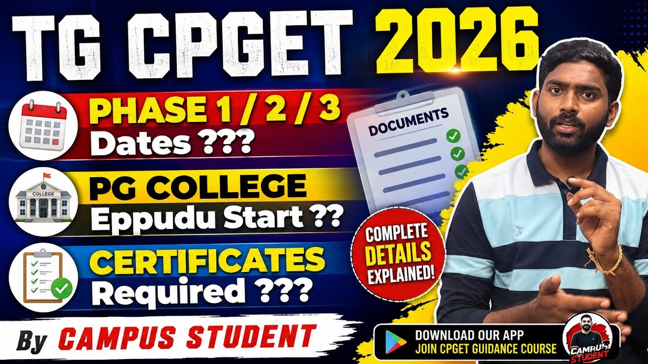 TG CPGET 2026 | Phase 1/2/3 Dates ? Certificate Verification ? COLLEGE ఎప్పుడు Start ?#campusstudent