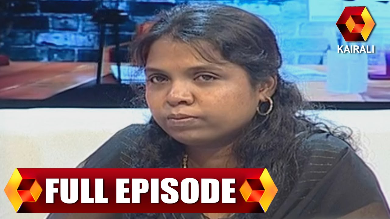 Jeevitham Sakshi ജീവിതം സാക്ഷി | 8th February 2016 | Full Episode