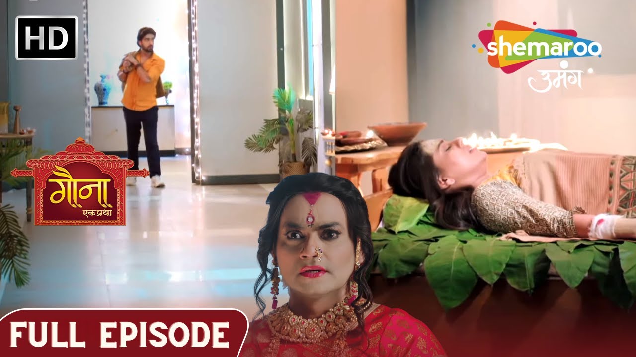 Gauna Ek Pratha | Latest Episode | हम तेरा साथ देंगे गेहना बेटा | Episode 111 | Hindi Romantic Show