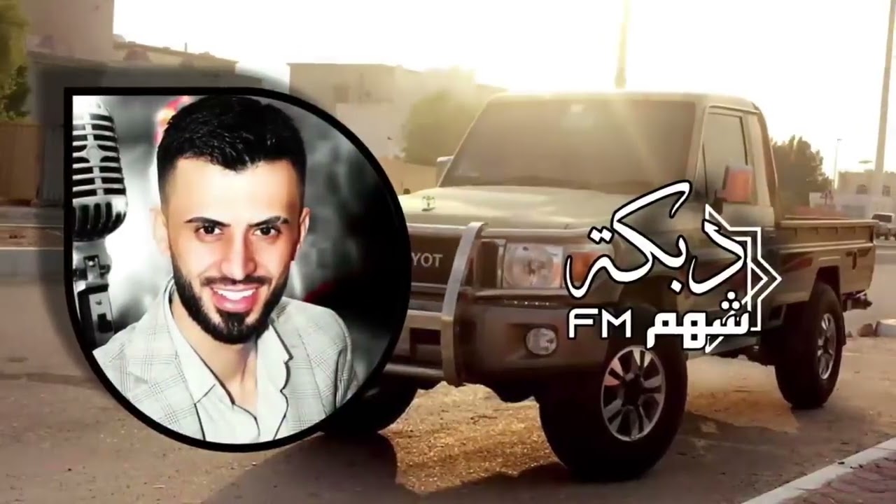 انت الماضي - كامل يوسف - مطلوبة