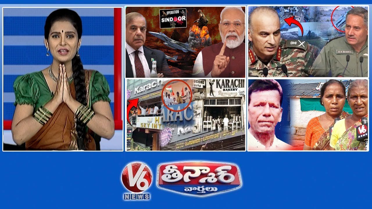 PM Modi Warning | Indian Armed Forces - Strikes On Pak | Karachi Bakery Name Conflict  | V6 Teenmaar