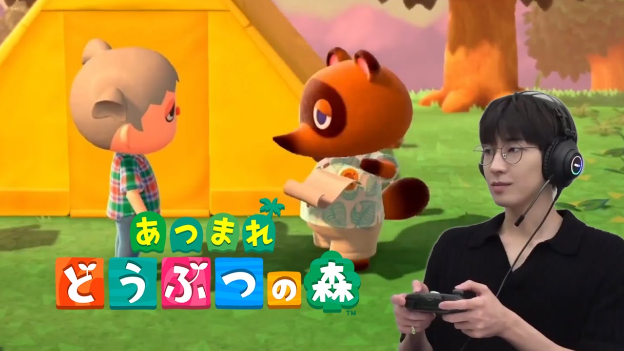 【セブチ/ウォヌ/日本語字幕】　あつまれウォヌの森🌳 | あつ森 | GAM3 BO1🎮 #8