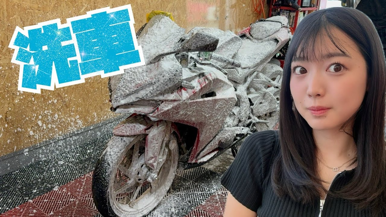 【半年放置】CBR250RRをプロ洗車した結果…