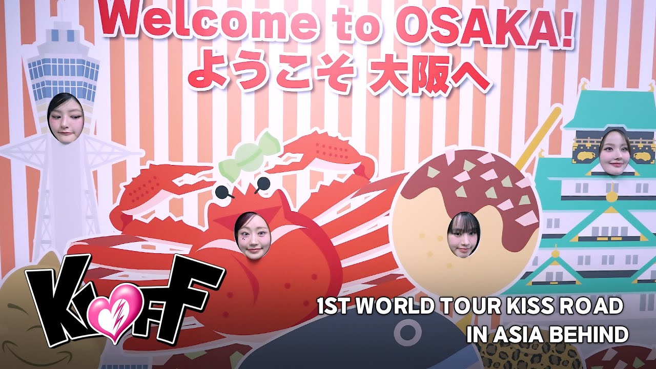 [KI-OFF] KISS OF LIFE (키스오브라이프) | KISS ROAD in ASIA Behind