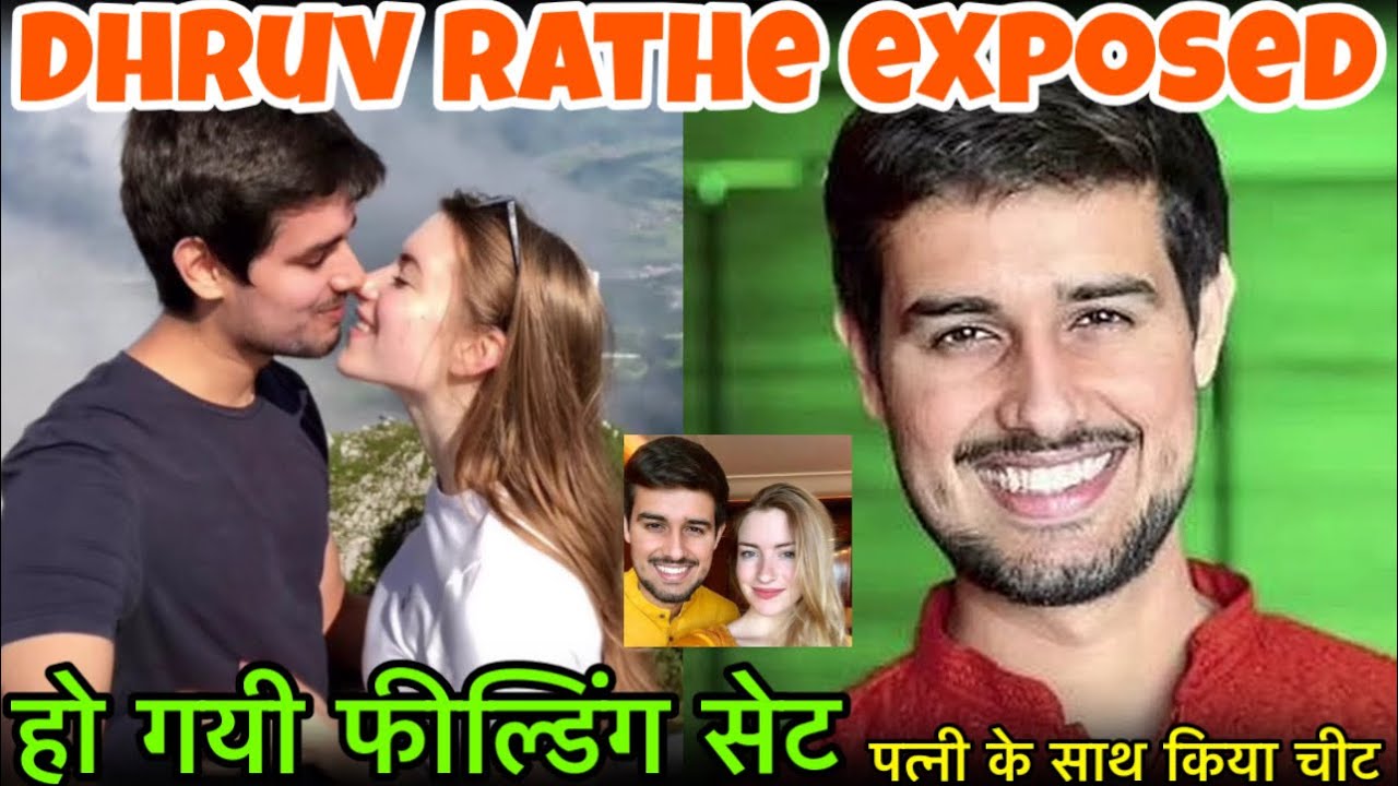 Dhruv Rathee exposed | Dhruv rathee wife controversy 