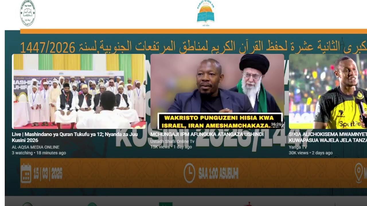 Live | Mashindano ya Quran Tukufu ya 12; Nyanda za Juu Kusini 2026