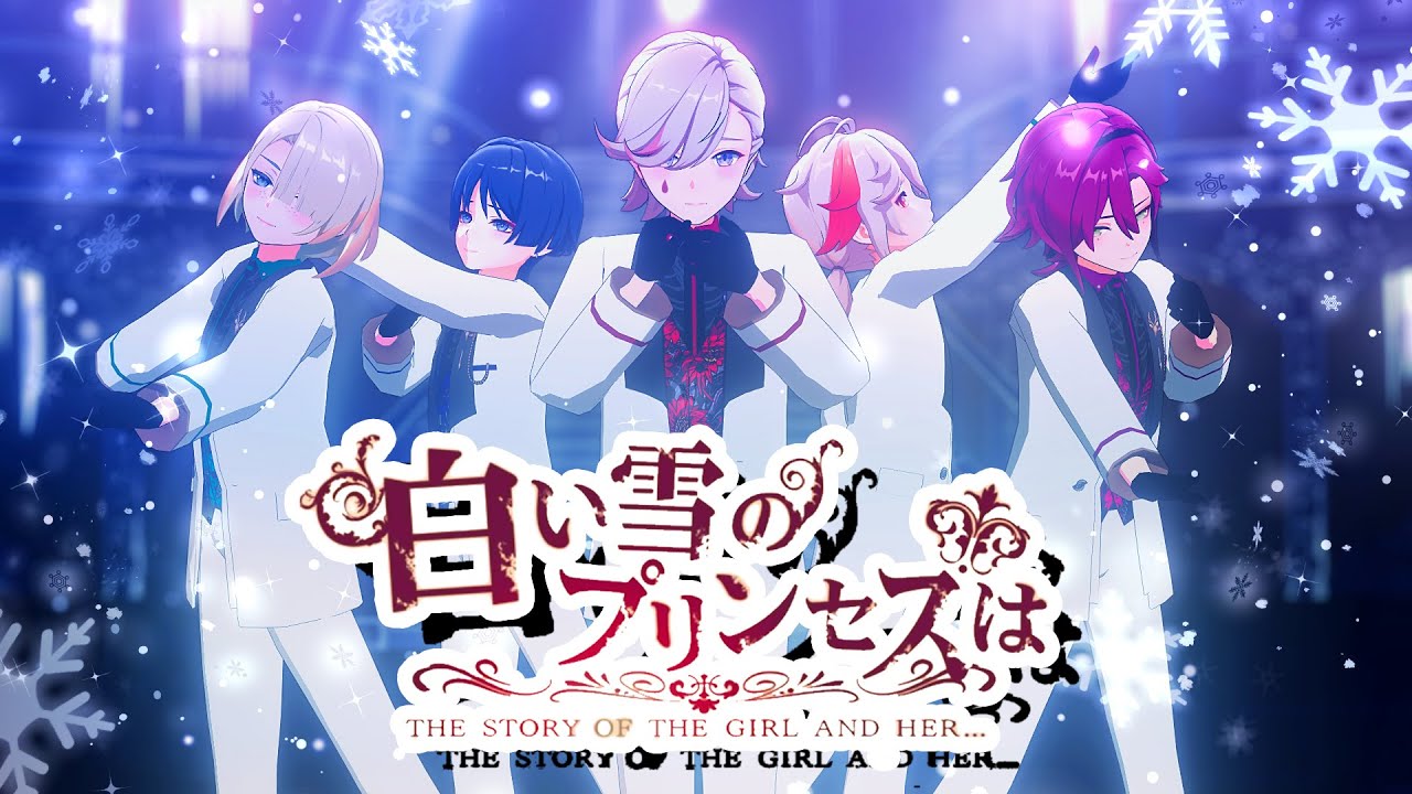 【原神／原神MMD／プロセカ】白い雪のプリンセスは「リネ、鹿野院平蔵、フレミネ、放浪者、楓原万葉」【Genshin／Genshin mmd／proseka】