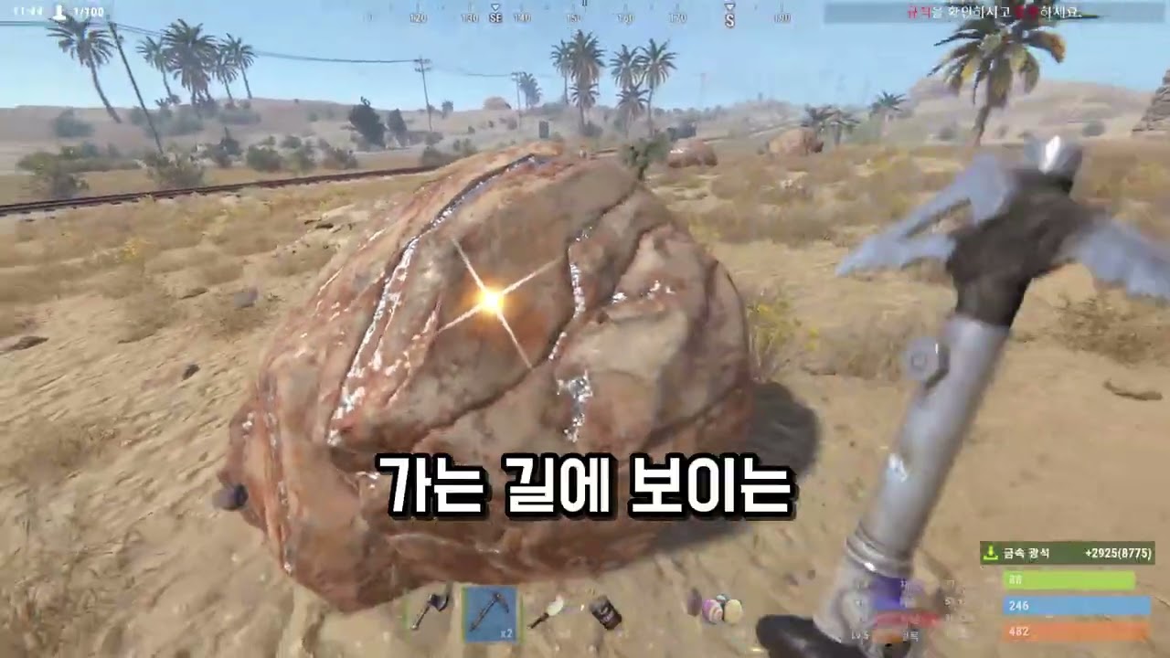 Rust Solo Play Day 1