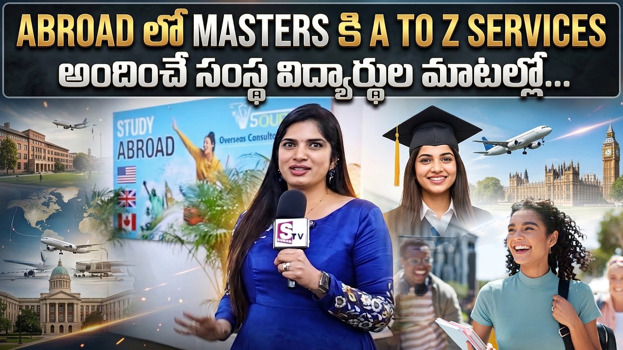 🔴Live Masters Abroad | Telugu Students Guide to UK & USA Education | ‪‪SumanTV Deepti